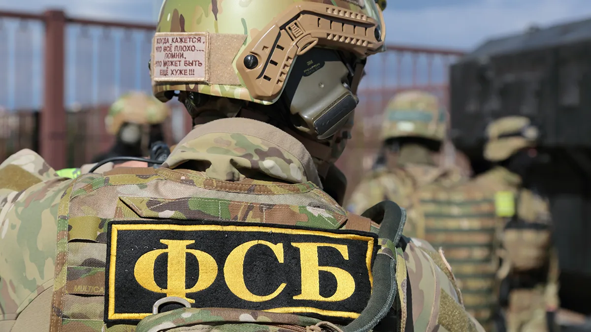 ФСБ: Киев вербует подростков через «Дайвинчик» для терактов