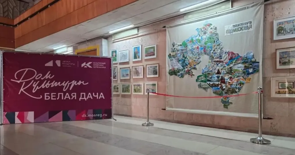 Вышитую карту Подмосковья впервые показывают в Котельниках
