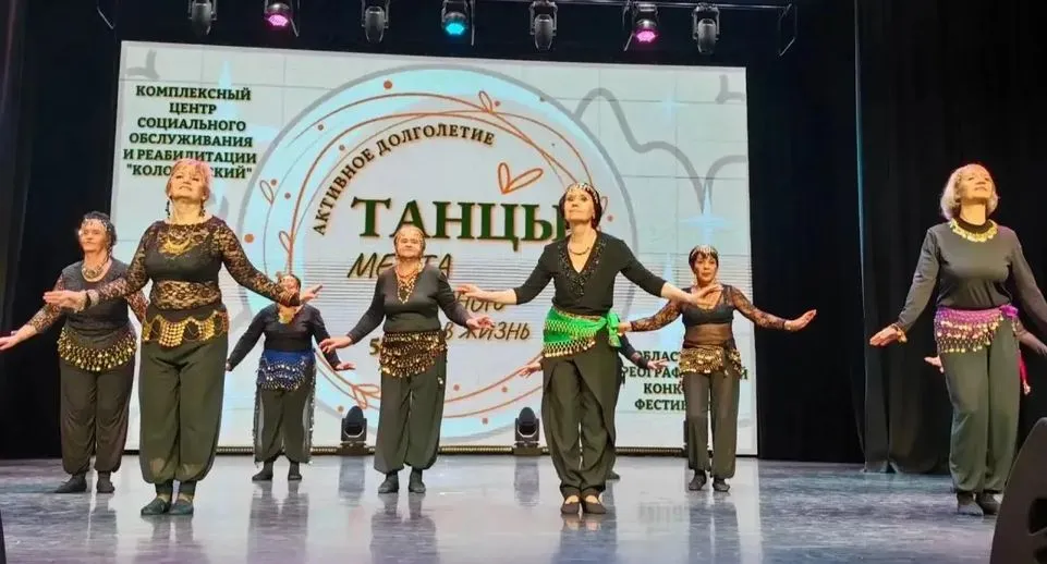 Коллектив из Люберец вышел в финал областного танцевального конкурса