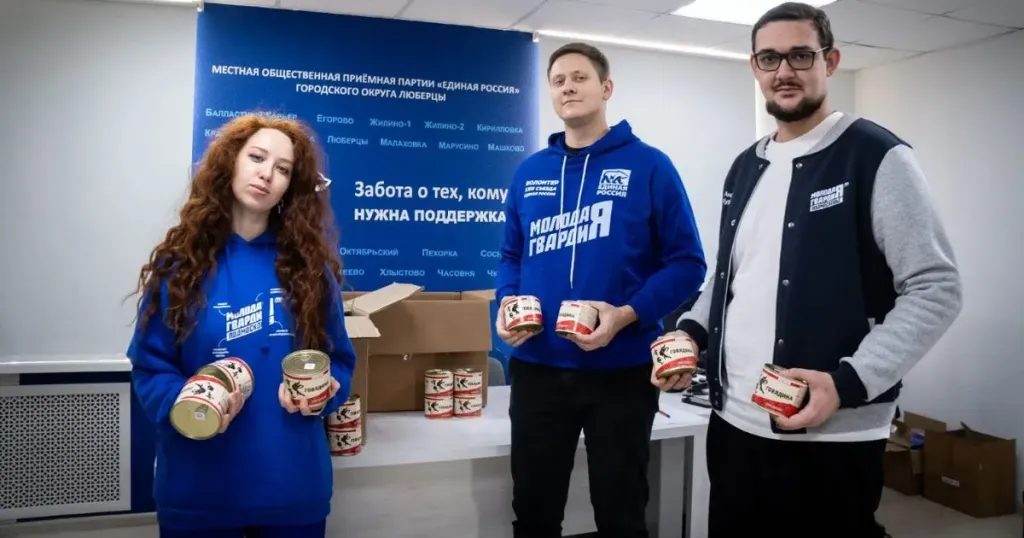Волонтёры из Люберец собрали более 70 кг помощи для Донбасса