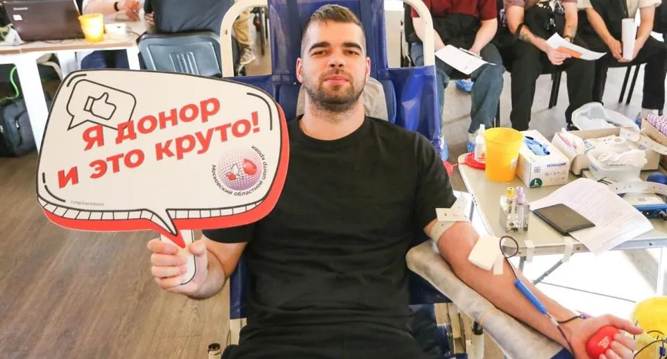 Около 100 человек сдали кровь на донорской акции в Дубне