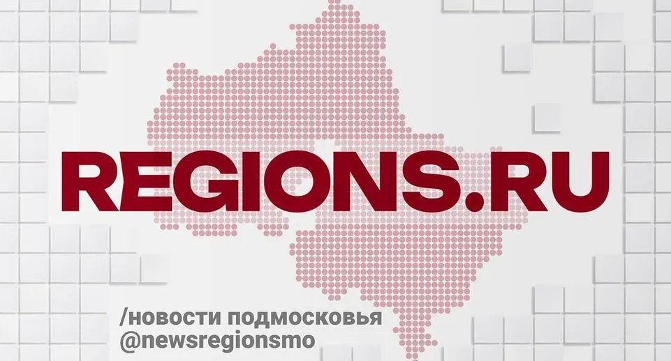 В Краснознаменске 21 октября пройдёт приём по содержанию территорий
