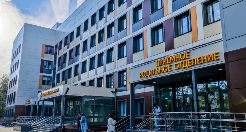 41 тыс. семей Подмосковья выбрали выплату ₽20 тыс. за новорождённого