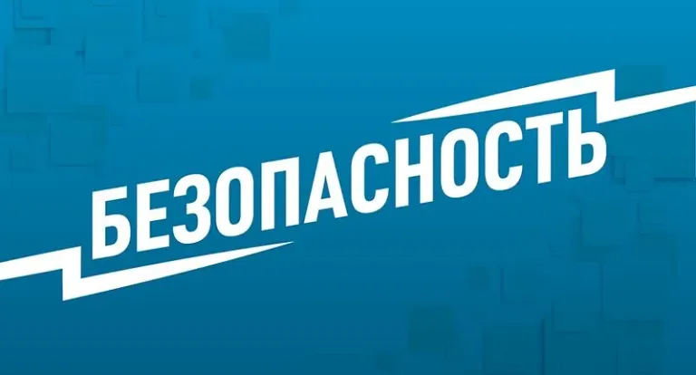 Над Москвой и Подмосковьем сбили 163 беспилотника