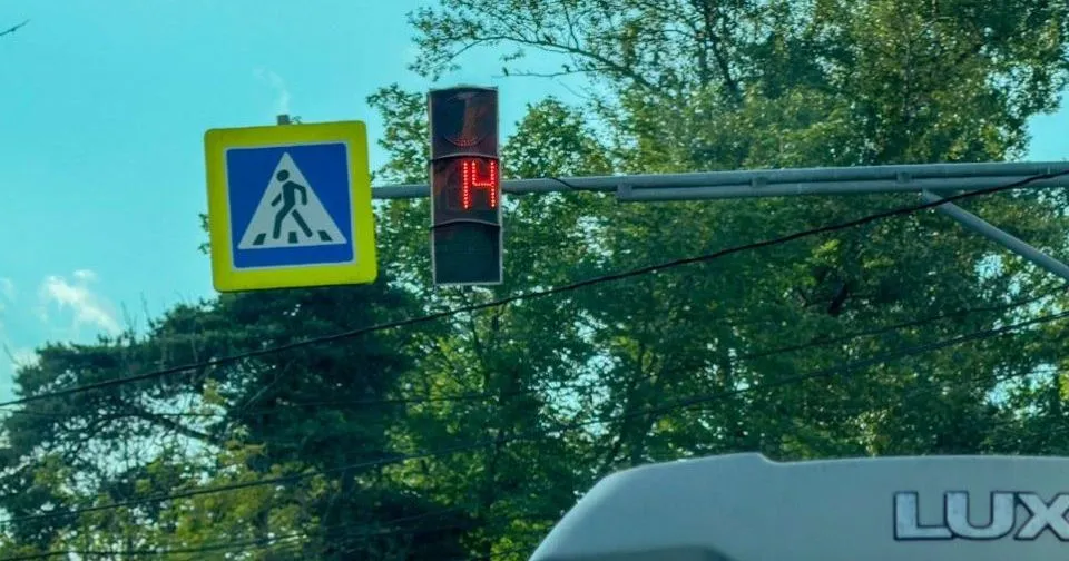 В Балашихе перенастроили светофор на улице Лукино