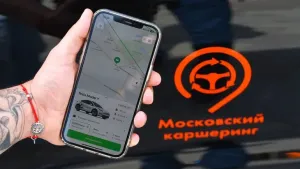 Пользователи столичного каршеринга проехали 755 млн км с начала года