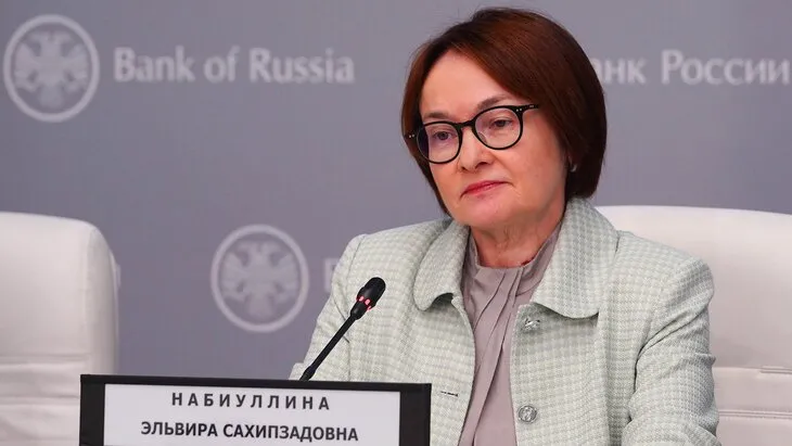 ЦБ сохранил ставку 14% и снизил ожидания по её снижению в 2027 году