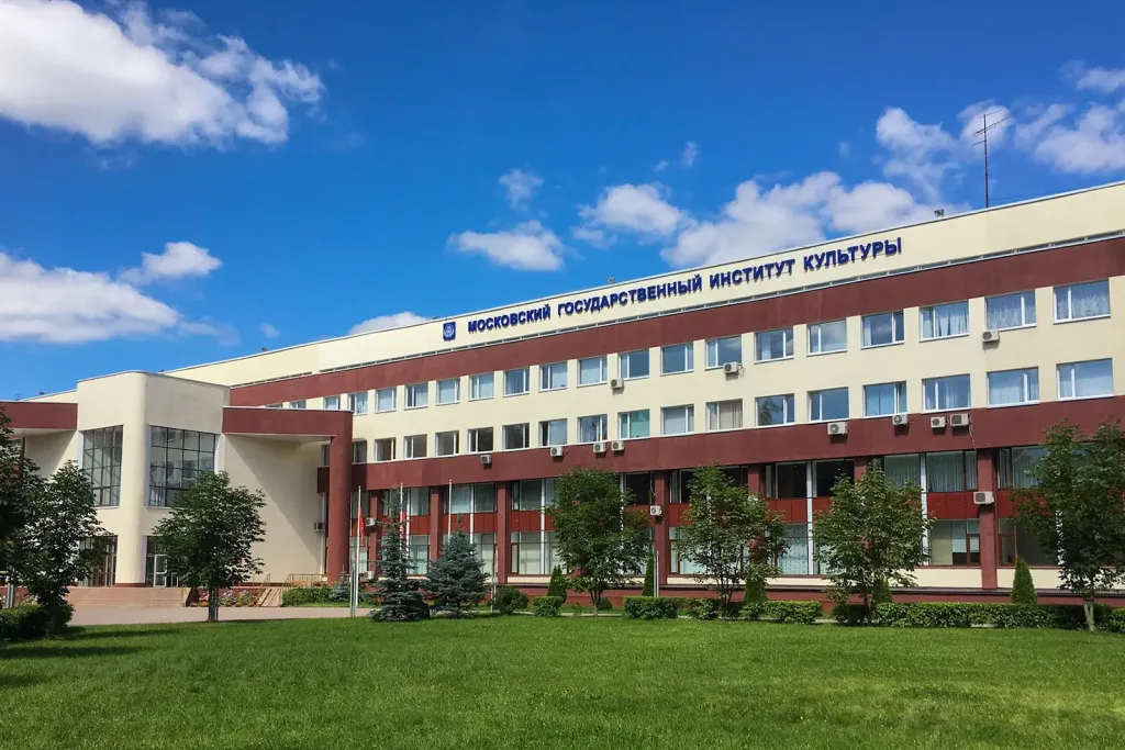 МГИК эвакуировали из-за сообщения об угрозе безопасности
